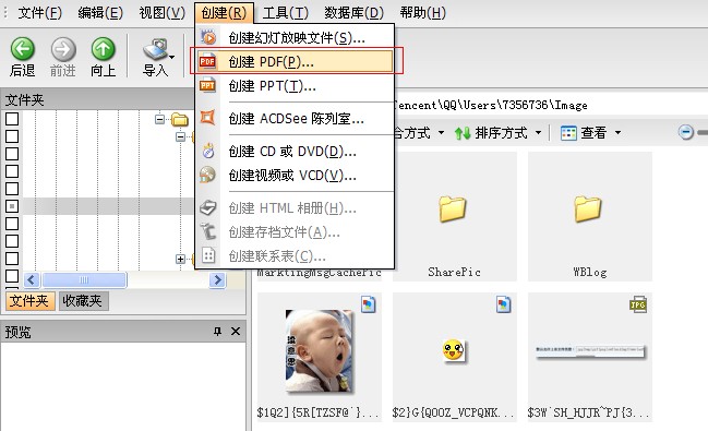 JPG转PDF的新方法，特适合画册使用(图2)