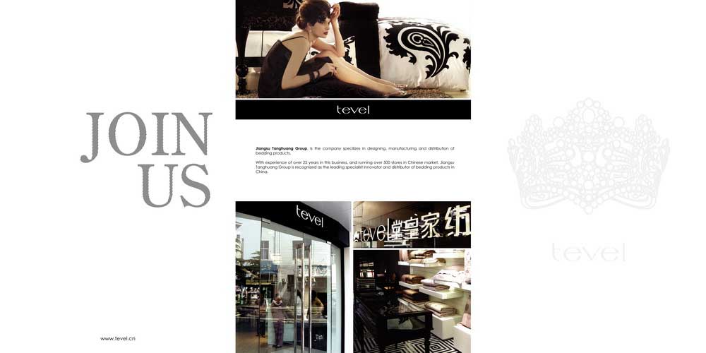上海画册设计-企业宣传三折页设计(图1)