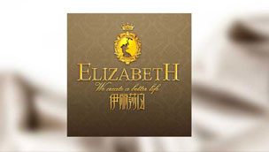 上海标志设计-化妆品品牌标志设计