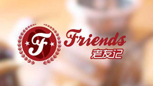 上海Logo设计-咖啡店品牌设计