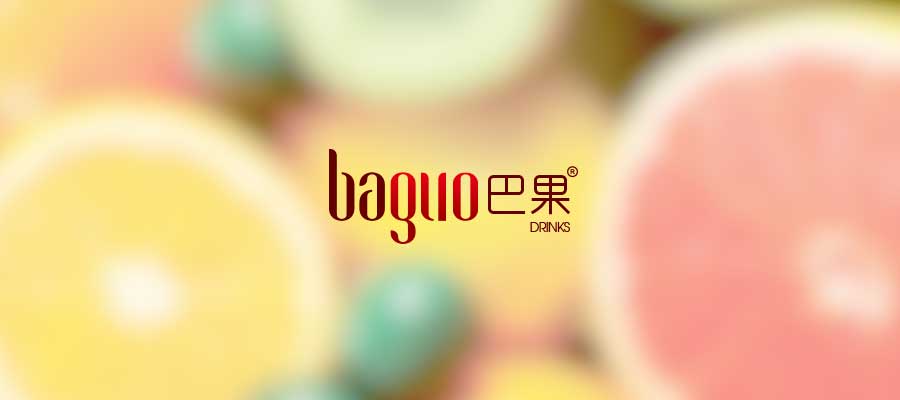 上海Logo设计-果汁饮料logo设计(图1)