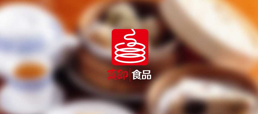 上海Logo设计-食品包装设计(图1)