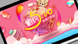儿童网站设计-上海网站设计