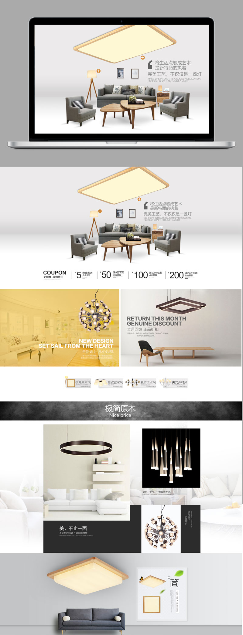 家居装饰网站设计-上海网站建设(图1)