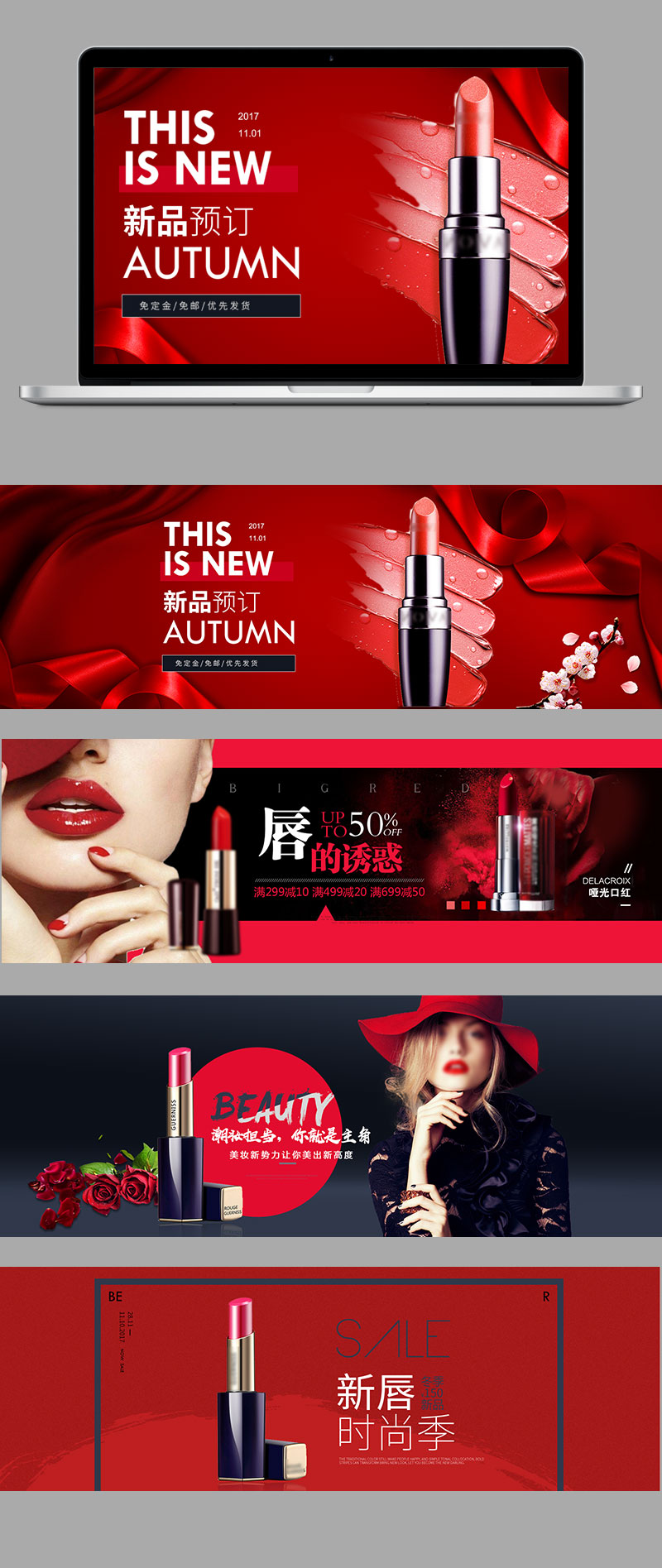 化妆品网站设计-上海网站制作(图1)