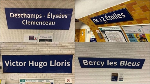 法国世界杯冠军后的地铁站变化