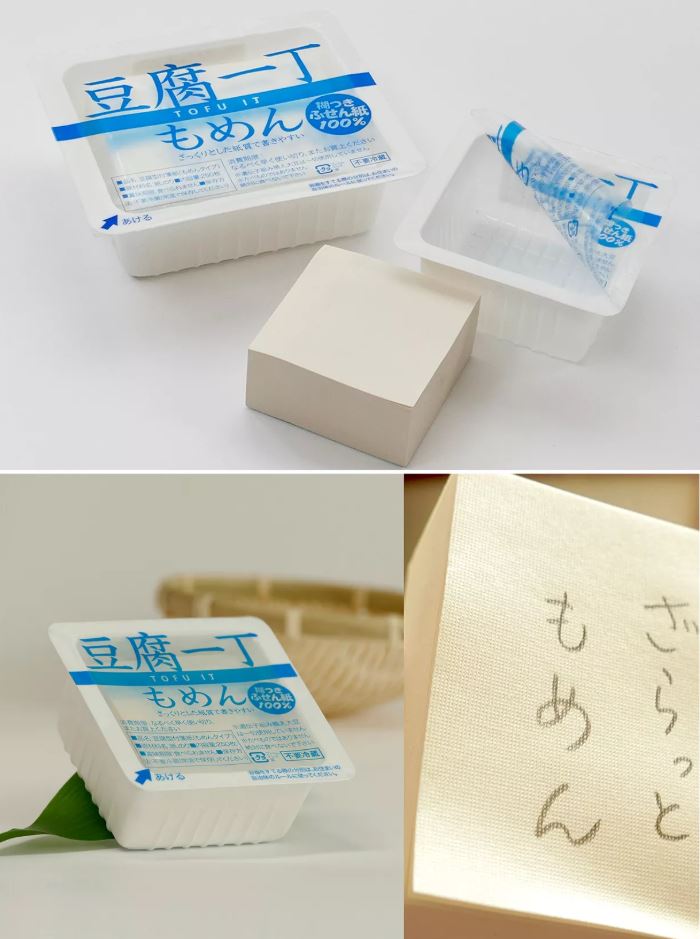 从日本食品包装设计展回这道美味(图3)