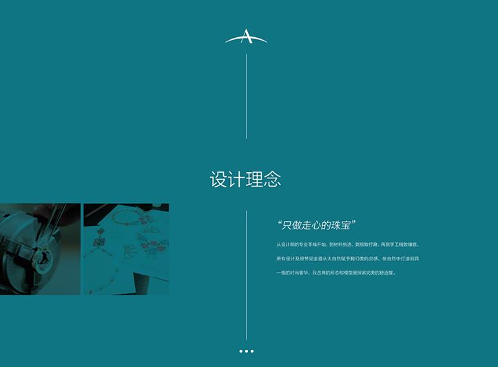 上海画册设计：如何创造一个独具魅力的品牌形象(图3)